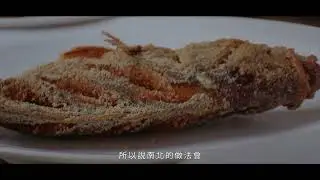 《十日前，八日後》－ 辦桌文化紀錄片