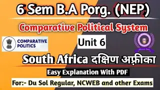 Unit 6 दक्षिण अफ़्रीका Comparative Political System | 6 semester  South Africa comparative Political