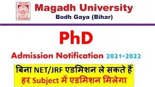 PhD Admission Notification 2021 in Magadh University | PhD in Magadh University | Magadh University