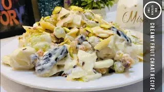 Creamy Fruit Chaat Recipe | Easy Creamy Chaat Recipe By Our Kitchen Time 