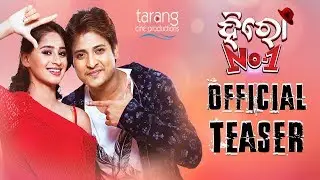 Hero No.1 Official Teaser || Babushan, Bhoomika - Tarang Cine Productions
