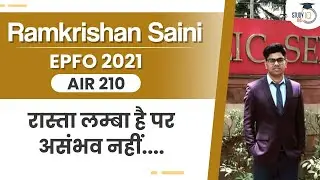 UPSC EPFO 2021 Interview - Strategy to ace EPFO exam - Ramkrishan Saini AIR 210 EPFO