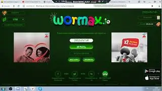 Баг на премиум скин в Wormax.io