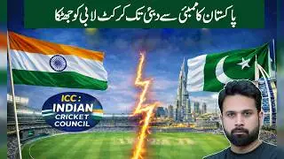 Pakistan Challenges India and ICC | Pak VS Ind in T20 World Cup | Umer Butt
