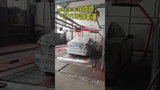 Blink-Level Fast: KingChuang Auto-Smart Wash&mdash;Drive In Dirty, Exit Dazzling in 180 Seconds Flat#Clean