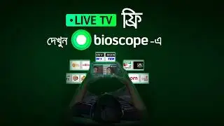 Watch 40+ Live TV Channels Free On Bioscope