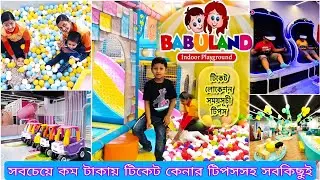 Babuland I Indoor Playground | Babuland Uttara |kids fun | Baby Play Zone | North Tower Uttara Dhaka
