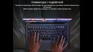 Ноутбук CHUWI LapBook Pro, 14,1 дюйма, Intel Gemini-Lake N4100 с Алиэкспресс