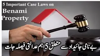5 Important Case Laws on Benami Transaction