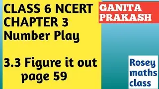 3.3 Figure it out Class 6 Number Play/New NCERT Book #maths #ncert #ganitaprakash