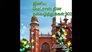HAPPY  MADRAS DAY  383  .