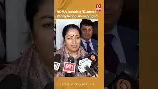 #rekhagupta : Schools to become Disaster-Ready! Delhi Govt on Safety Measures | #delhi #shorts