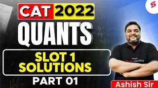 Quant Slot 1 2022 Solution For CAT 2025 Exam | CAT 2025 | CAT QUANT Preparation by Ashish Sir #1