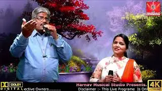 WADA KARLE SAJANA | Cover Singing Performance | @ Harnav Musical Studio