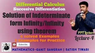 &infin;-&infin; (Infinity/Infinity) Indeterminate form | Lecture-4 | Easy method by ST sir