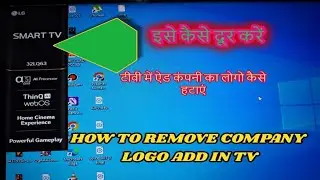 HOW TO REMOVE LG TV LOGO /HOW TO REMOVE LG TV ADD ON BAGROUND / HOW TO SWITCH SHOP MODE TO HOME MODE