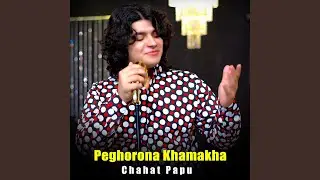 Peghorona Khamakha