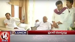 1 PM Headlines | CM KCR Meets Deve Gowda | KTR Hyderabad Tour | National Film Awards | V6 News