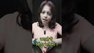 सिंगुर मामले में SC का फ़ैसला #singur #westbengalnews #tatamotors #tatanano #supremecourtjudgement