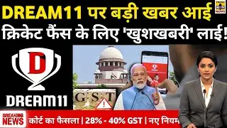 Dream11 - My11Circle पर Good News !🥰, Court का फैसला | New Rules | 40℅ GST | Fantasy | Cricket Fans