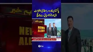 Pakistan&rsquo;s second indigenous satellite, EO-2, successfully launched