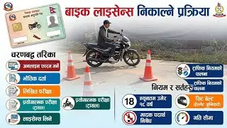 First time trail bike licence 😲😲