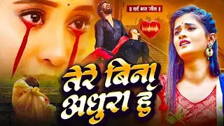#Bewafai#Gana - बेहद दर्द भरी ग़ज़ल | #New Sad #Ghazal | Bewafa Song | Zakhmi Dil - #Jukebox - #SAD
