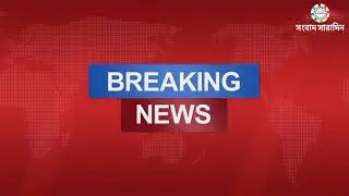 IPL Breaking