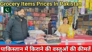 Grocery items Prices In Pakistan || shopping For One month grocery || Shahmir Raj vlogs