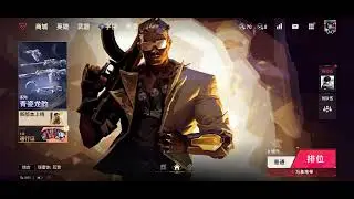 Valorant Mobile - Season 3 Main Menu Theme (Tejo)