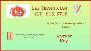 UP NHM Lab Technician Question Paper | Answer Key | PART -1 | HINDI | 13/3/2022