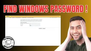 Как найти пароль Windows