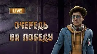 Угольная башня и 33 коробки - Dead by Daylight