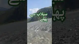 situation before and after flood in river swat #viralshorts #flashflood #pakistan