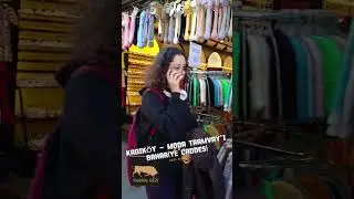 Kadık&ouml;y - Moda Tramvay'ı Bahariye Caddesi