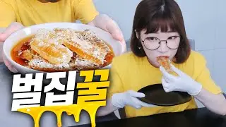 애벌레 안들어있다니까?