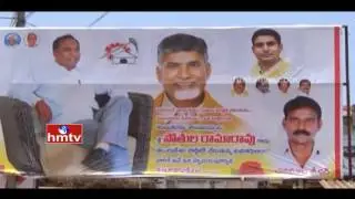 Kandukuru YCP MLA Pothula Rama Rao To Join TDP Soon | Flexi Controversy | HMTV