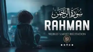 Surah Ar-Rahman سورة الرحمن | A Soothing Voice to Help You Let Go of Fear | Ayat TV