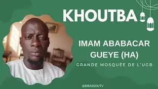 ✅Khutba🛑 La course vers les bonnes &oelig;uvres &ndash; IMAM ABABACAR GUEYE (HA) | BIRASSOU TV