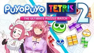 【Puyo Puyo Tetris】ultimate showdown w/ ultimate lifeform Mai Pupuna【Arielle Noriboshi | VTuber】