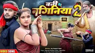 dance ke nagriya farar Ho gael Bhojpuri song 2023 ke dekhne wale