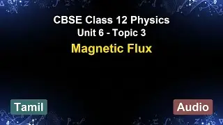 Unit 6 &ndash; Magnetic Flux | CBSE 12th Physics (Tamil) | The 5-Minute Teacher
