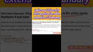 Lucknow University PhD application date extention / Lucknow University phd #phd #lakhnow #net #nta
