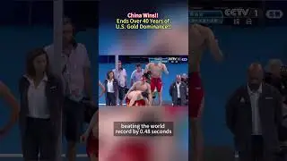 【China Wins!! Ends Over 40 Years of U.S. Gold Dominance!!】