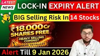 Lock-in Expiry ALERT! ₹18,000 Crore Shares FREE 🚨 Traders Be Ready | Big Selling Risk This Week