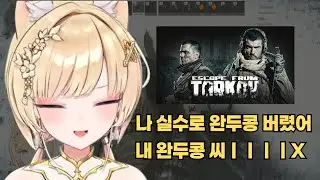 성녀의 애착 완두콩【류시호】