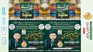 Majlis e Soyem Parveen Zahra Marhooma itraura | 22 Jan 2026 | Maulana Syed Baqui Jafry Sb