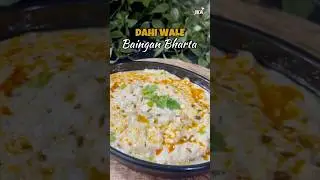 Dahi Wale Baingan Bharta 🍆🍚 #shorts #trendingshorts #youtubeshorts #shortsfeed #short #spicyfood