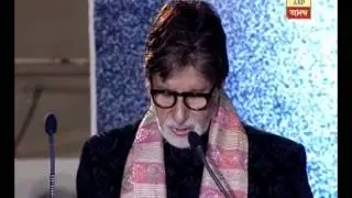 Amitabh Bachchan's speech from the platform of KFF inaugural ceremony