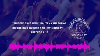 Igisirimba cya Kera cyiza cyane